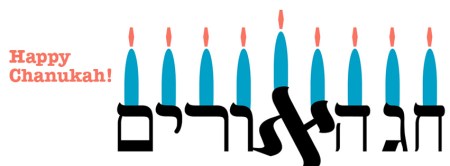 Chanukah_FBbanner