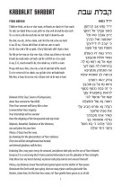 Page 1: Yedid Nefesh